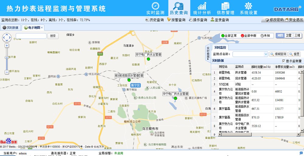 青島日皮网站APP下载雲平台(圖3)
