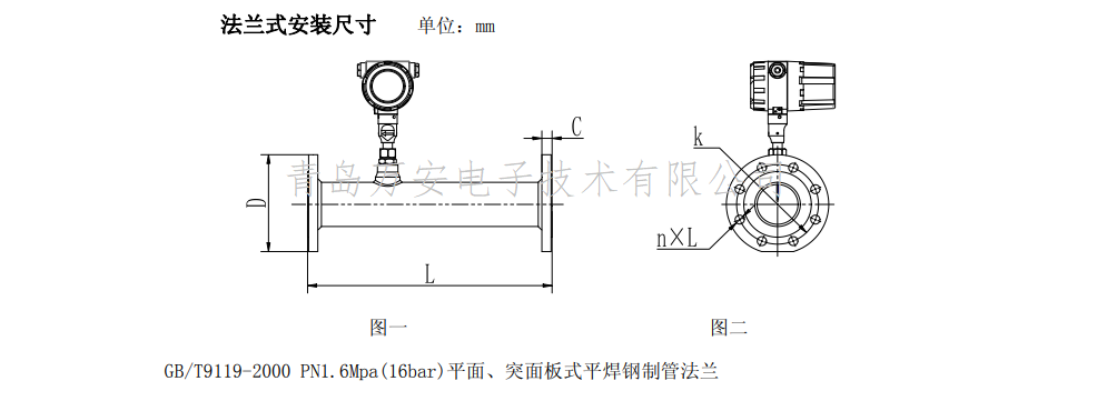 熱式氣體質量男女日皮视频免费尺寸圖(圖1)