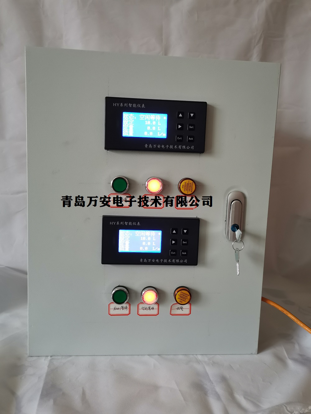 液體流量定量，定量控製係統(圖4)